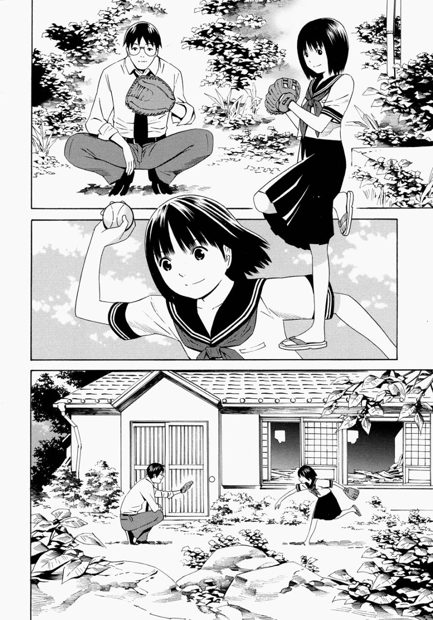 Balance Policy 平衡政策第14话图