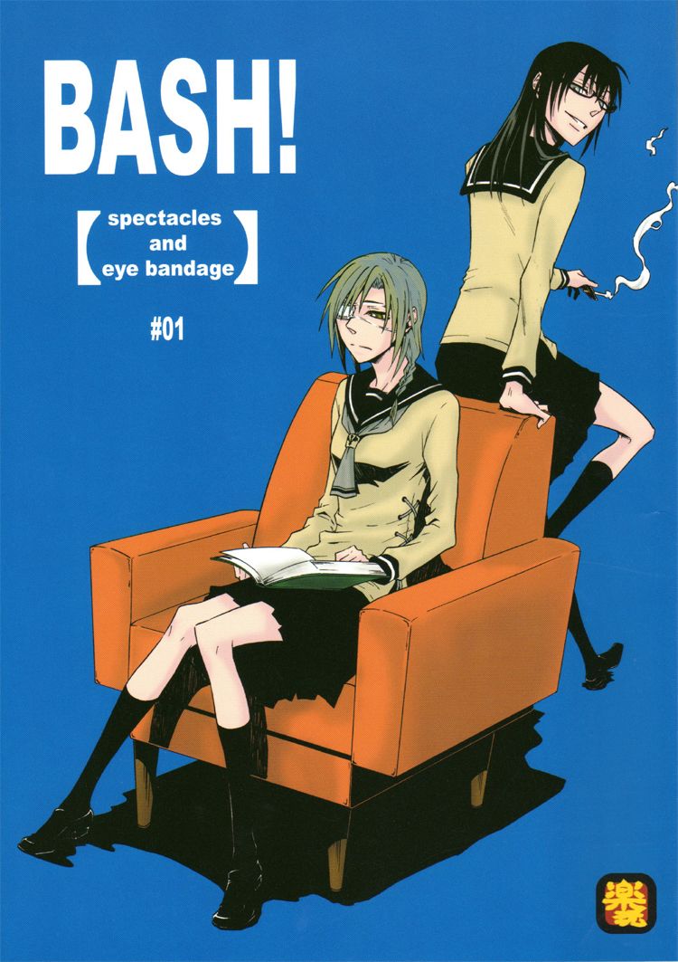 Bash!第1话图