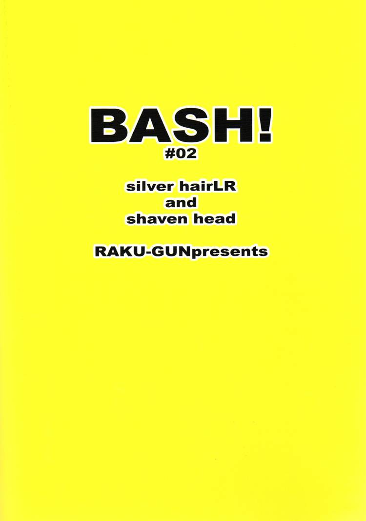 Bash!第2话图