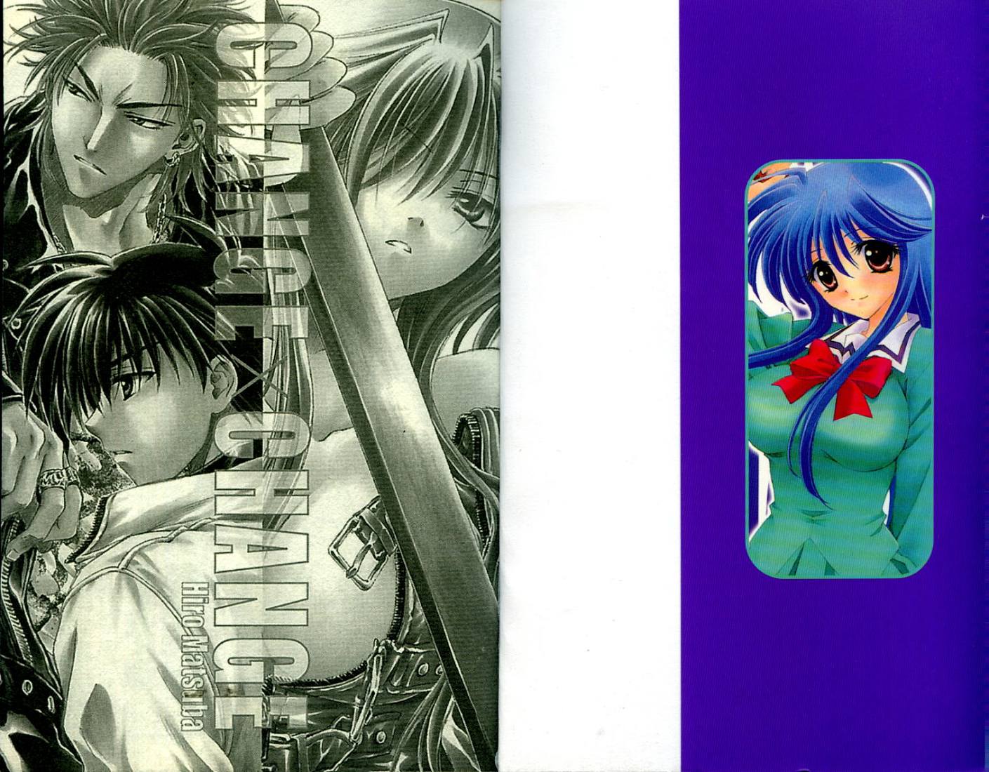 百变大小姐全1卷图