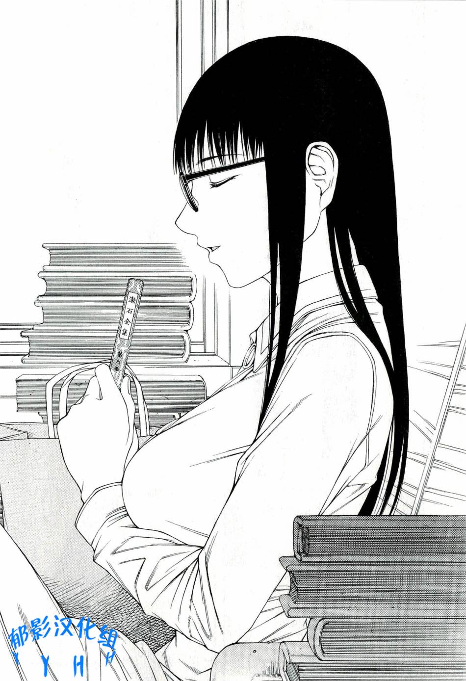 彼布利亚古书堂事件簿 第1话 第55页