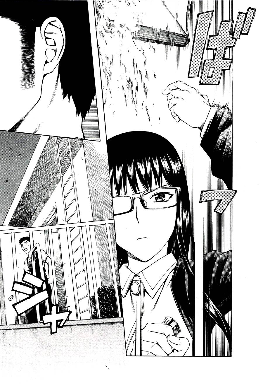 彼布利亚古书堂事件簿 第11话 第15页