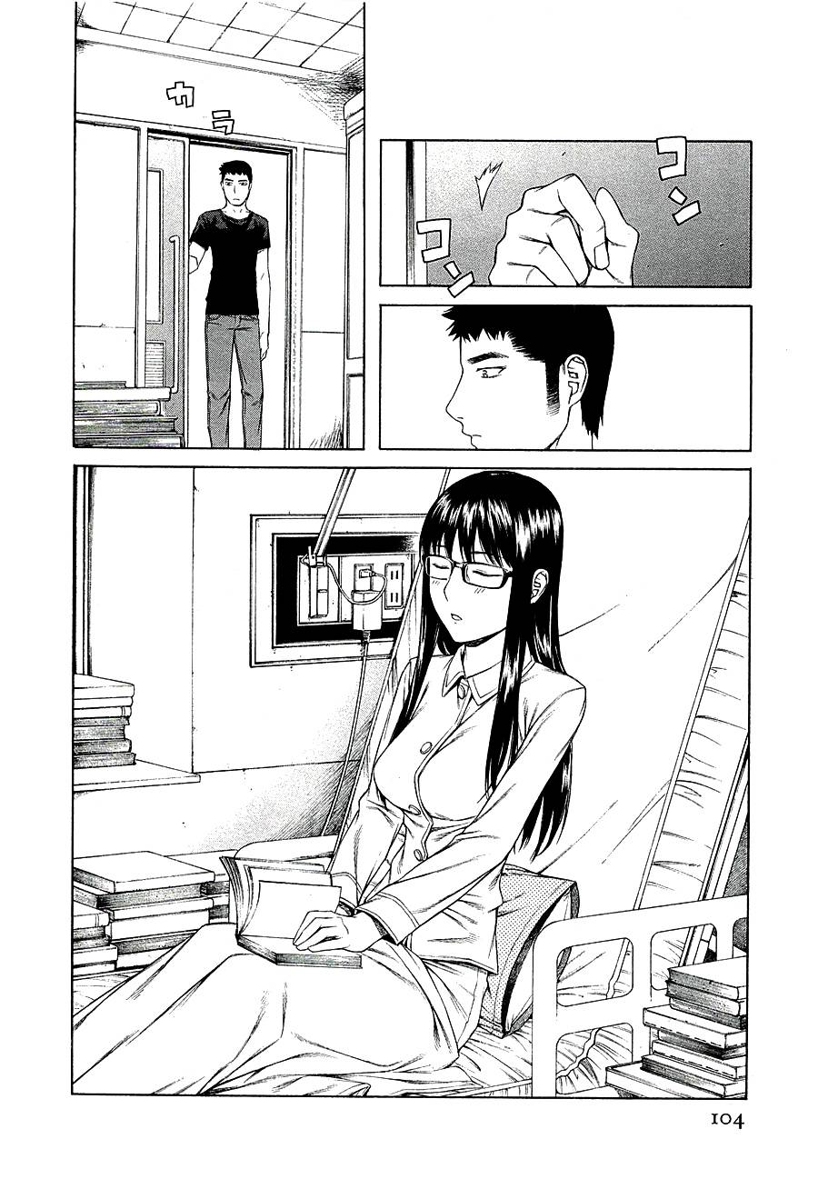 彼布利亚古书堂事件簿 第11话 第33页