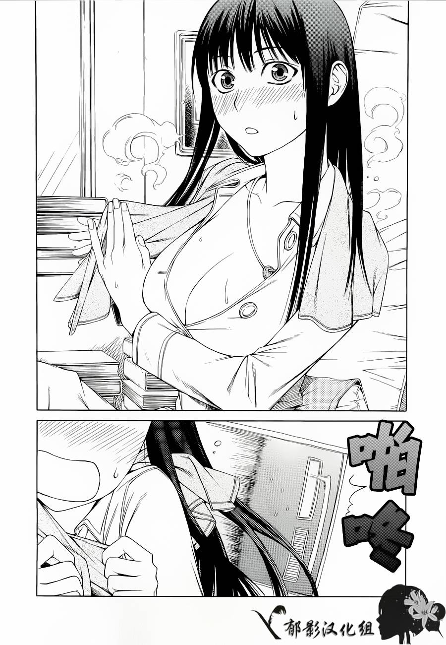 彼布利亚古书堂事件簿 第3话 第11页