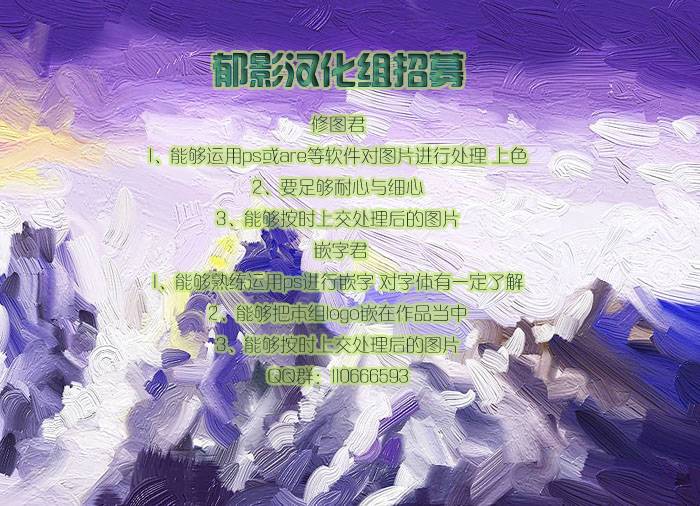 彼布利亚古书堂事件簿第3话图