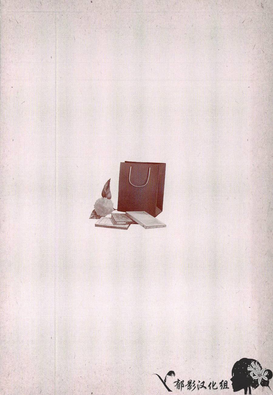 彼布利亚古书堂事件簿 第4话 第22页