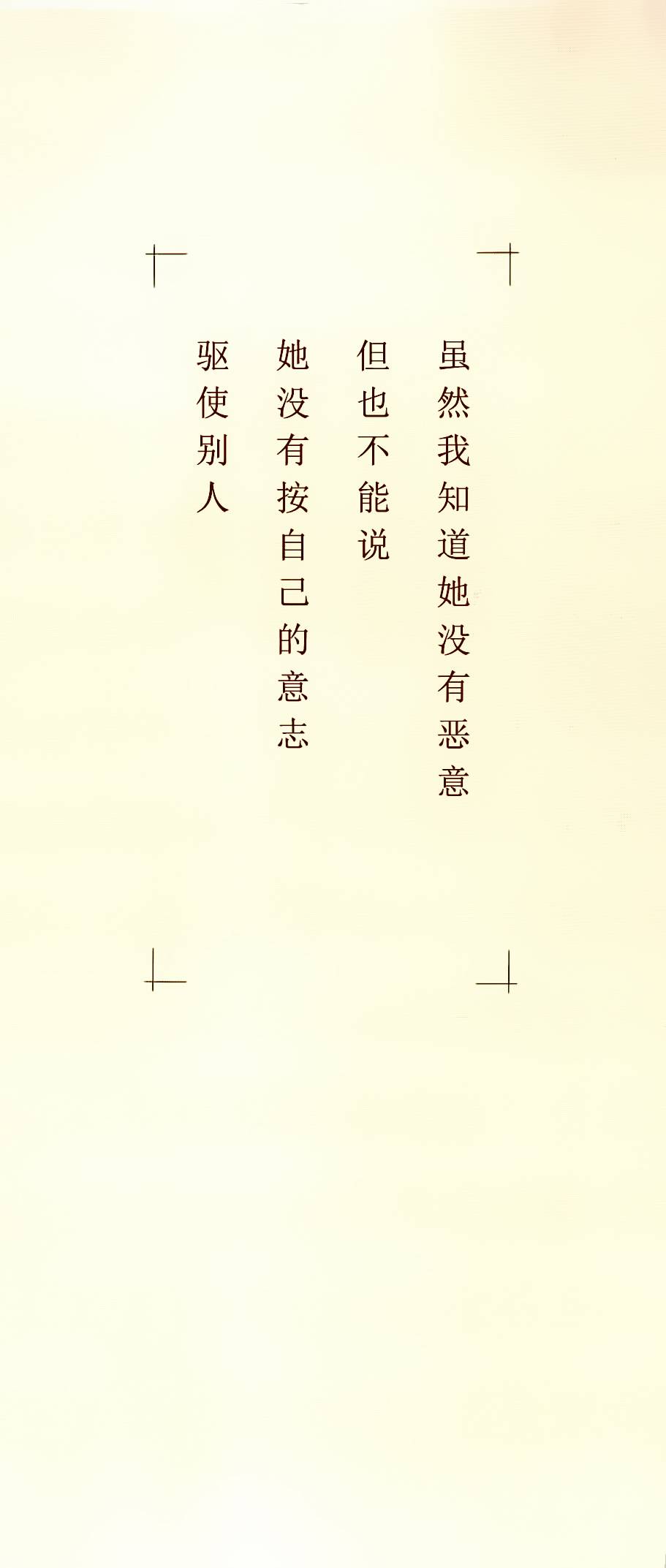 彼布利亚古书堂事件簿 第5话 第1页