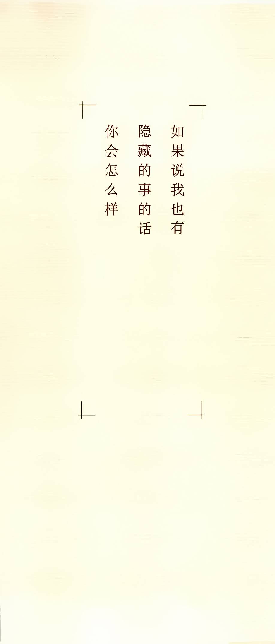 彼布利亚古书堂事件簿 第5话 第2页