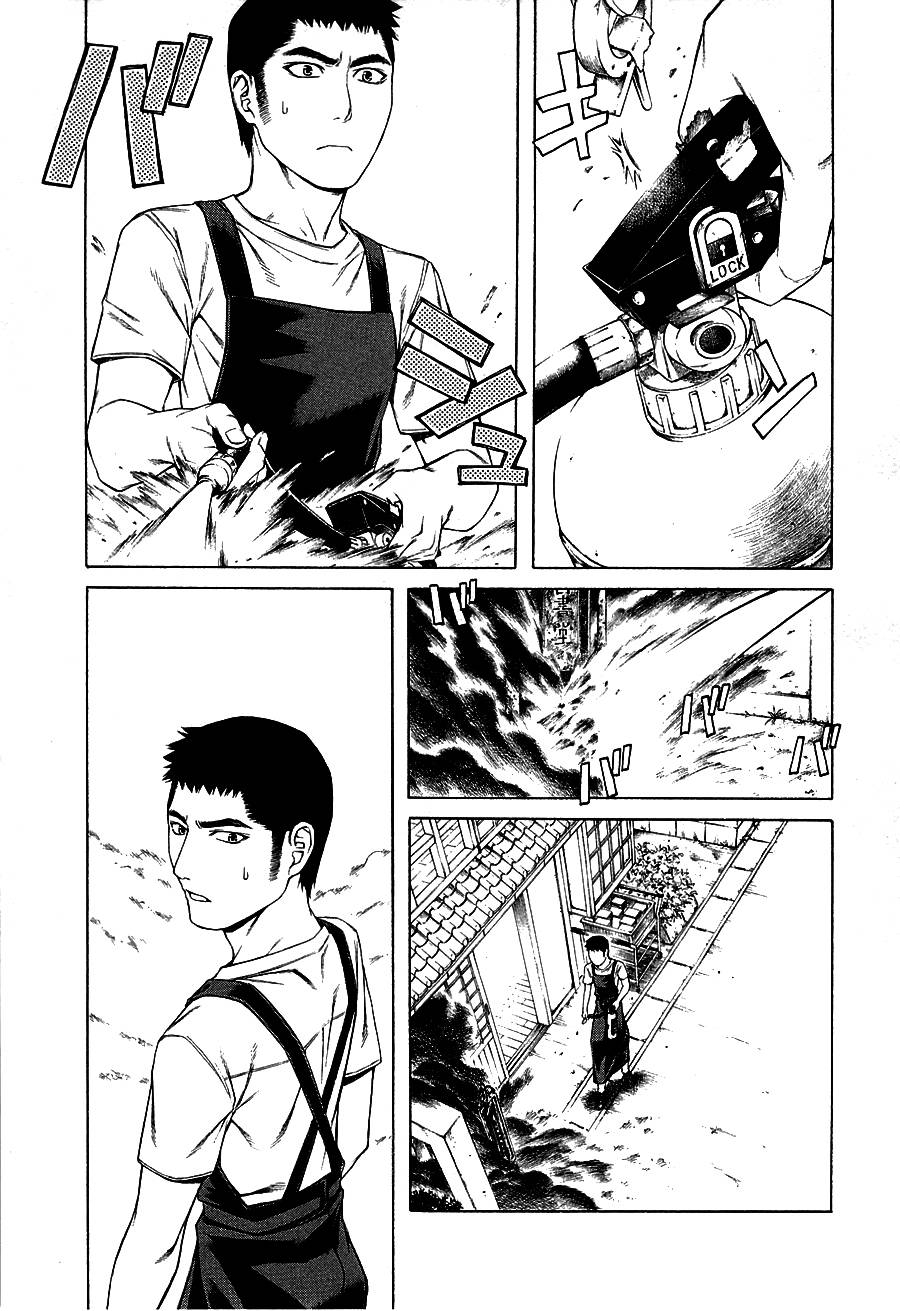 彼布利亚古书堂事件簿 第9话 第34页