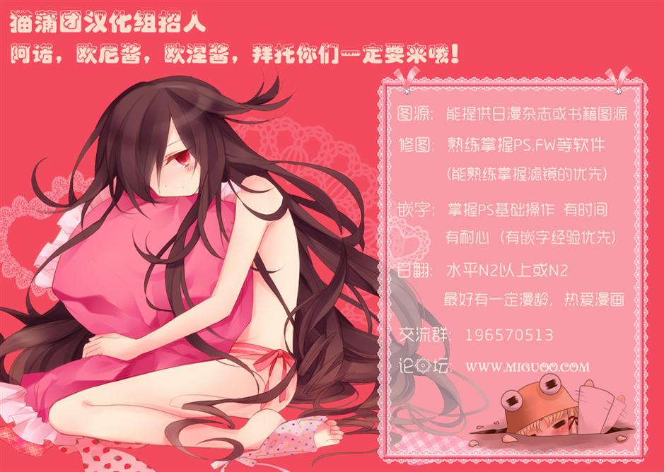 爸爸妈妈第3话图