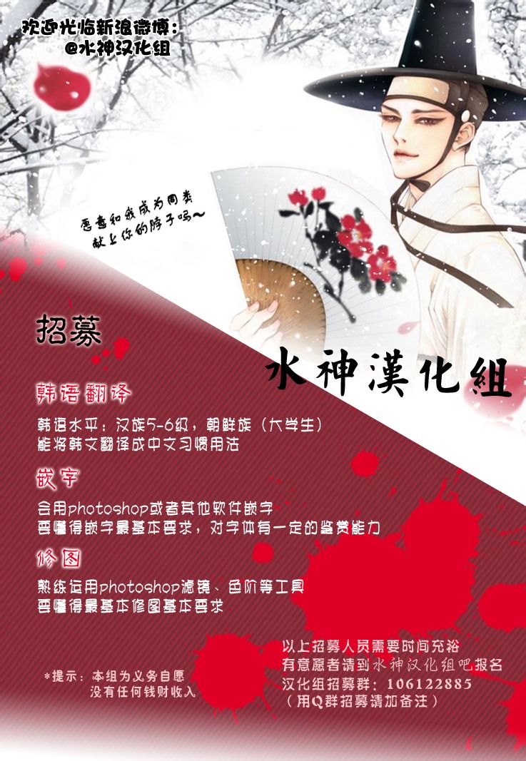 爸爸要出嫁？第12话图