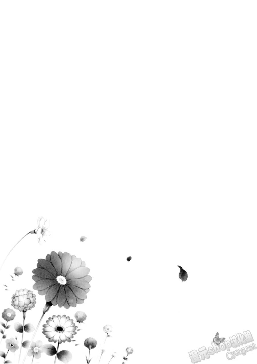 彼此的女友第3话图