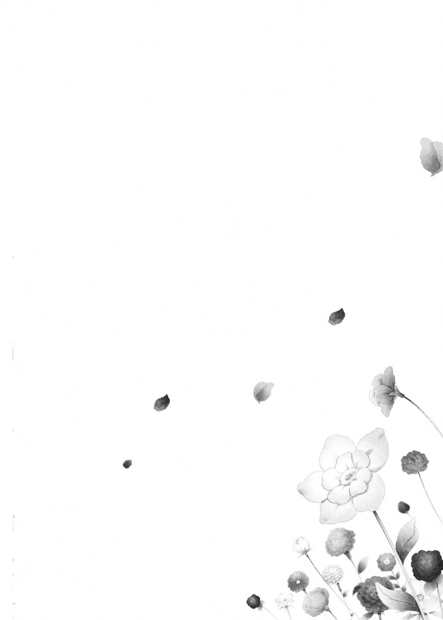 彼此的女友第5话图