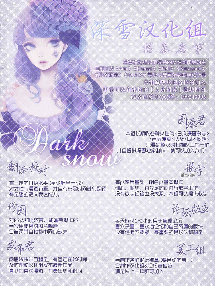 变成那个她番外篇图
