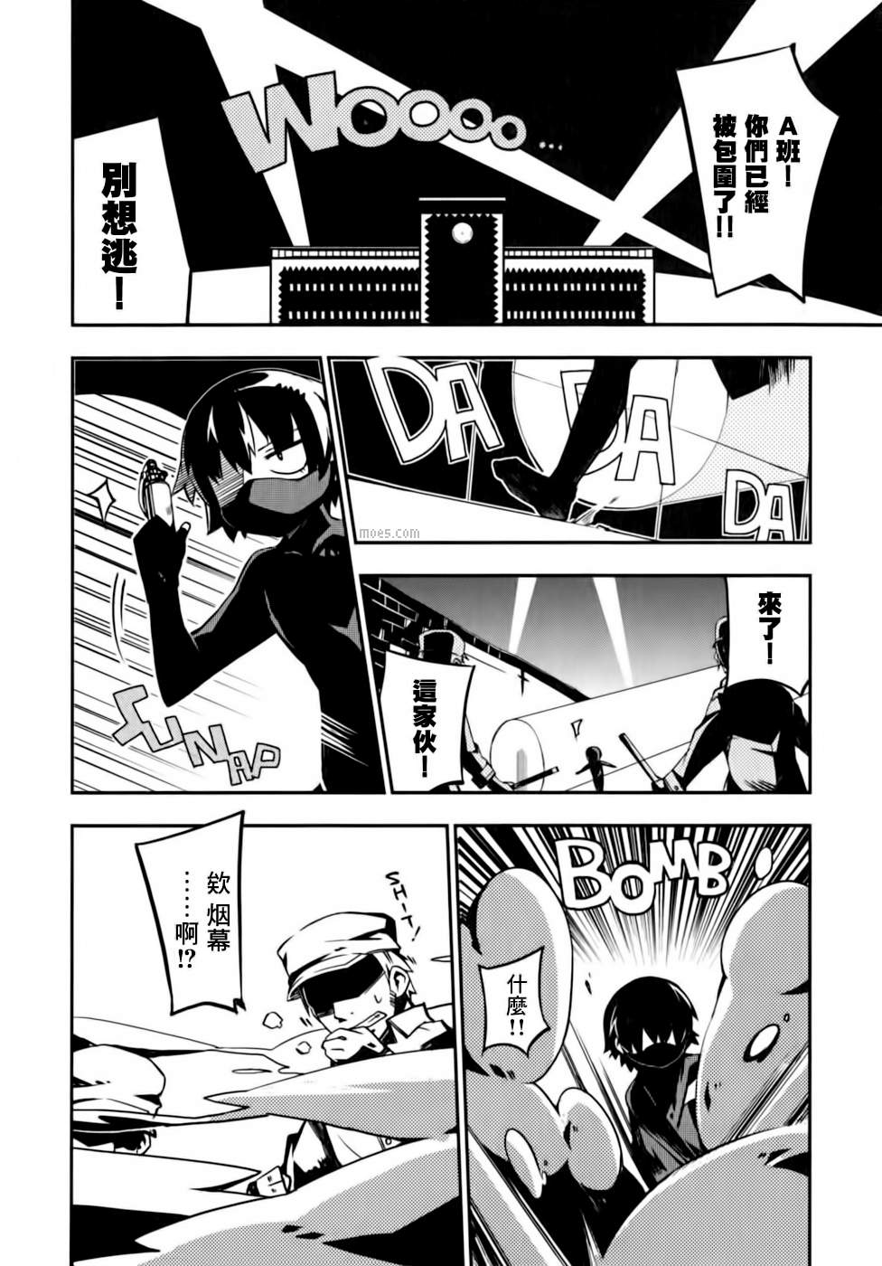 笨蛋测验召唤兽-日常篇第7话图