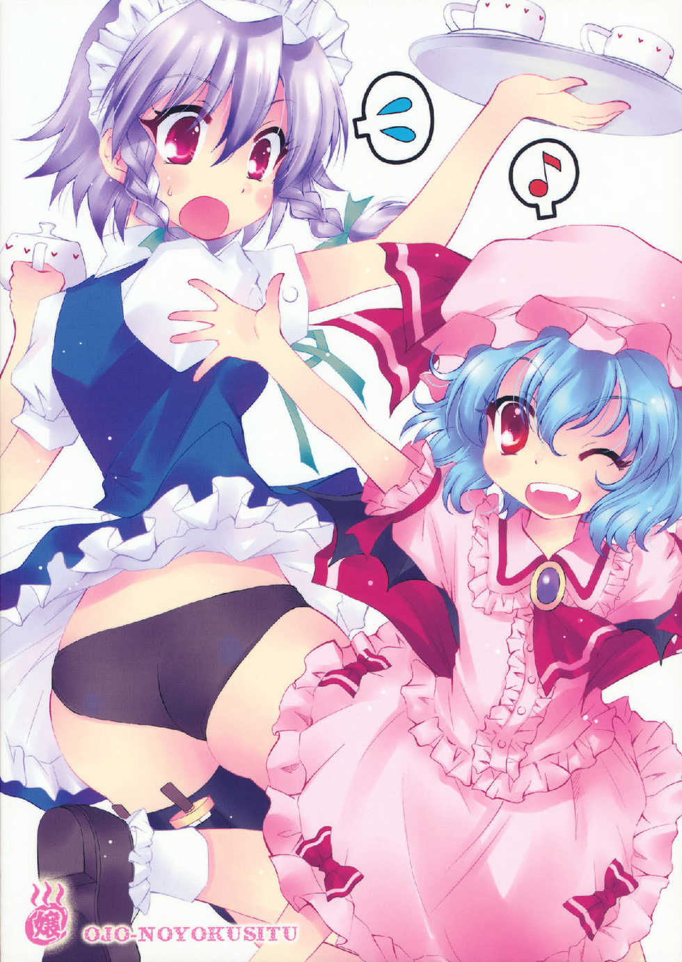 北斗方神拳 无想録全1话图