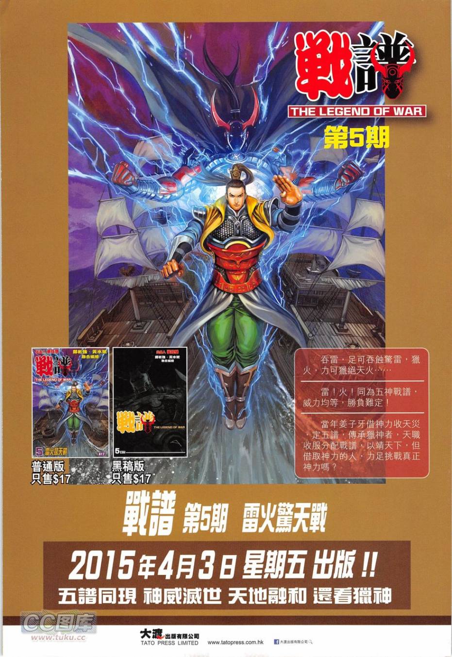 波动拳Z第13卷图