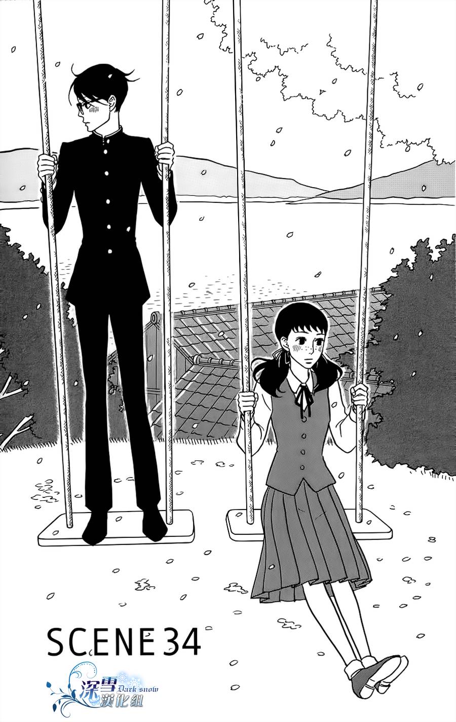 坂道上的阿波罗第34话图