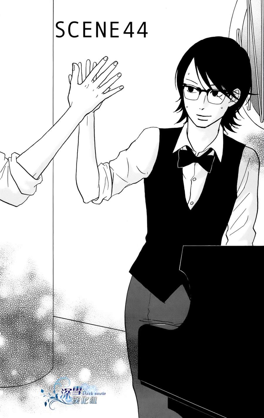 坂道上的阿波罗第44话图