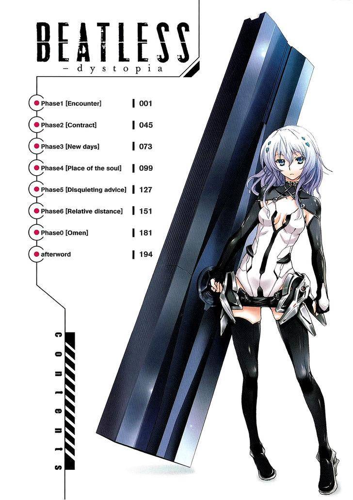 Beatless 第1话 第7页