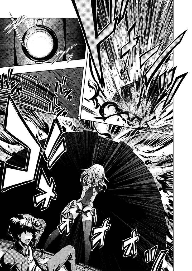 Beatless 第1话 第42页