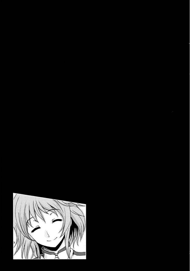 Beatless 第1话 第46页