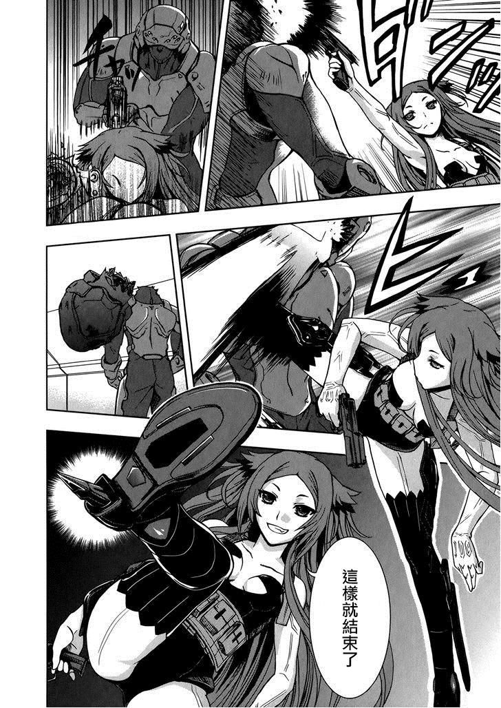 Beatless 第10话 第7页