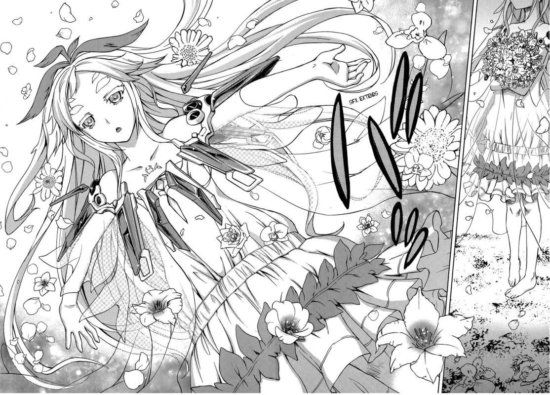 Beatless 第11话 第9页