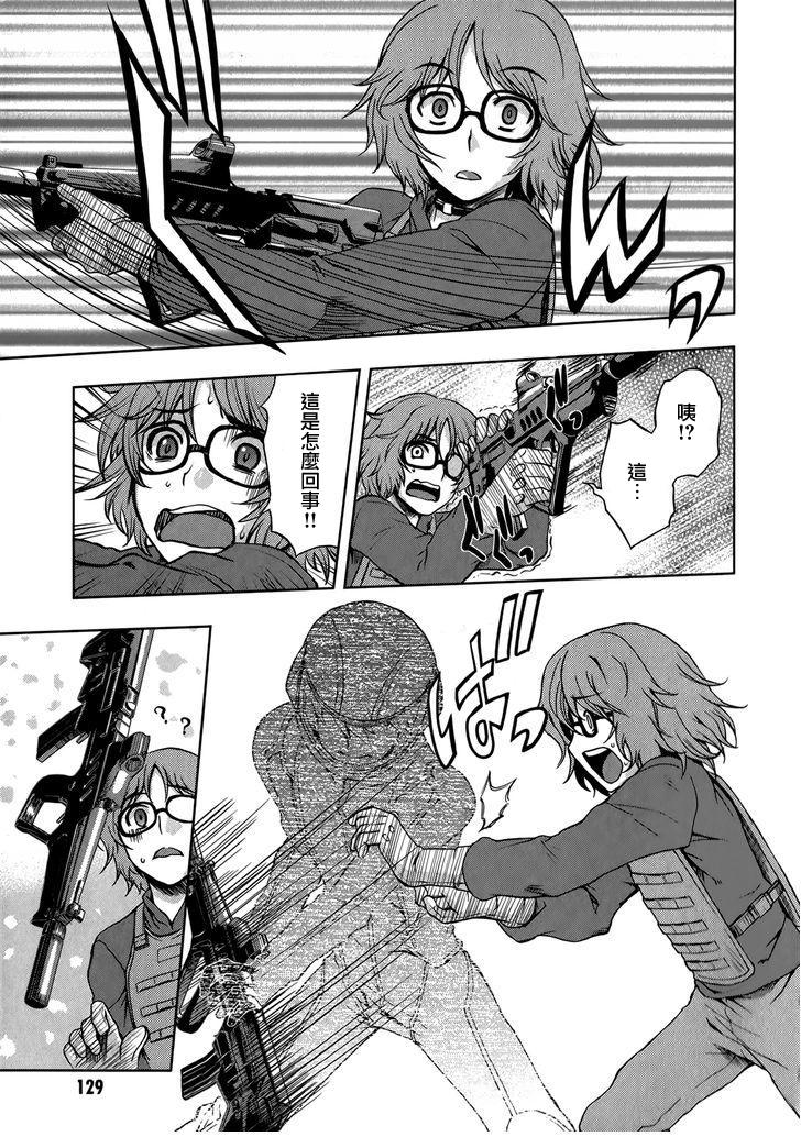 Beatless 第11话 第15页