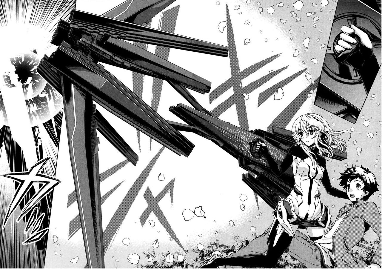 Beatless 第2话 第21页