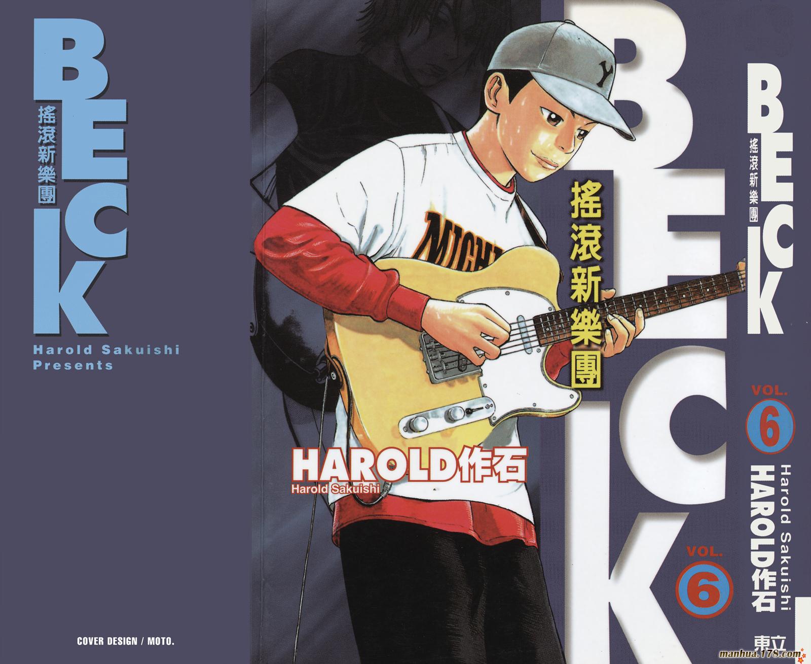 BECK第6卷图