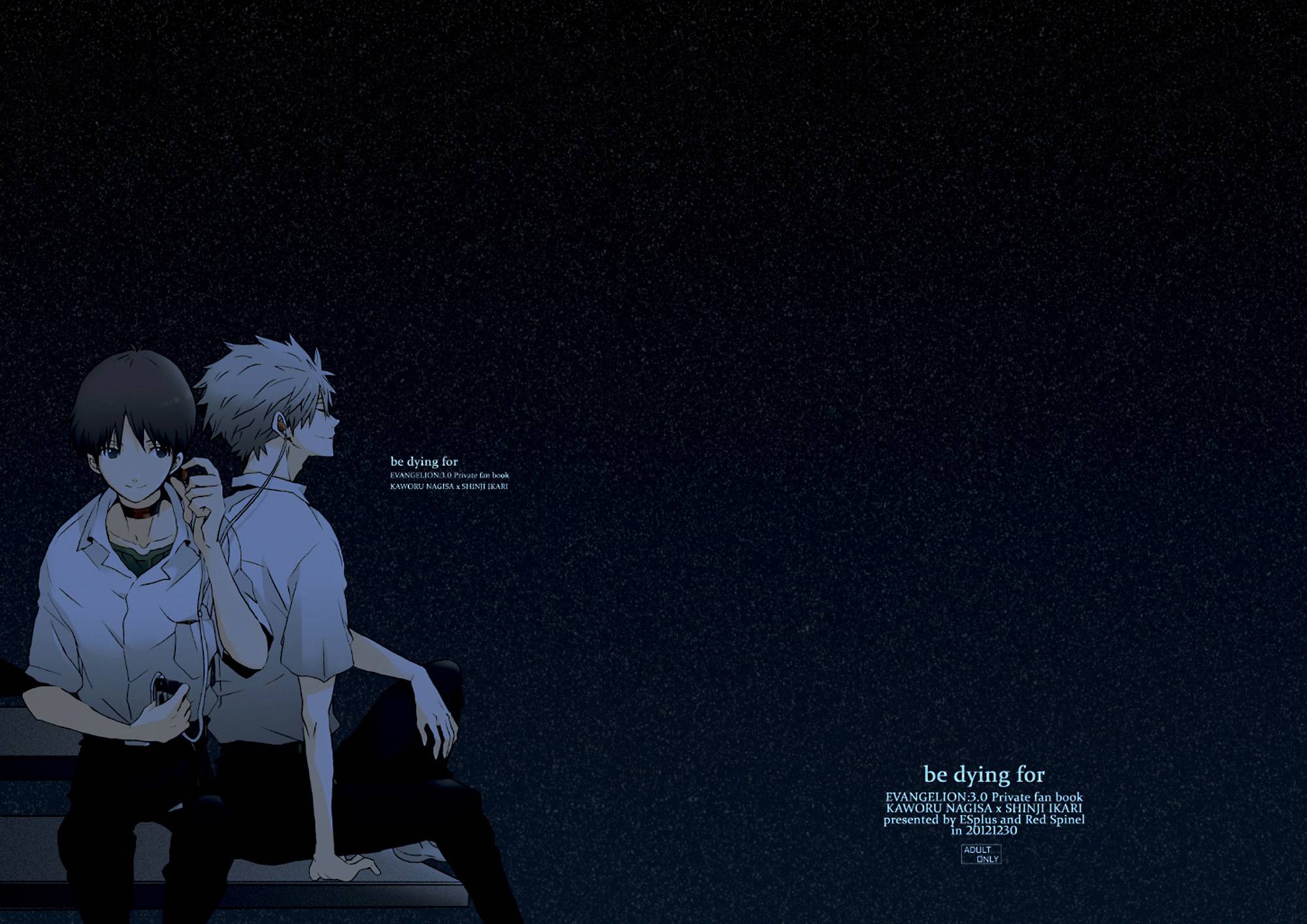 be dying for全1话图