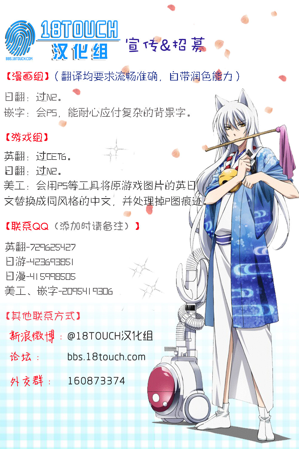 Bad∞End∞Night Insane Party第2话图