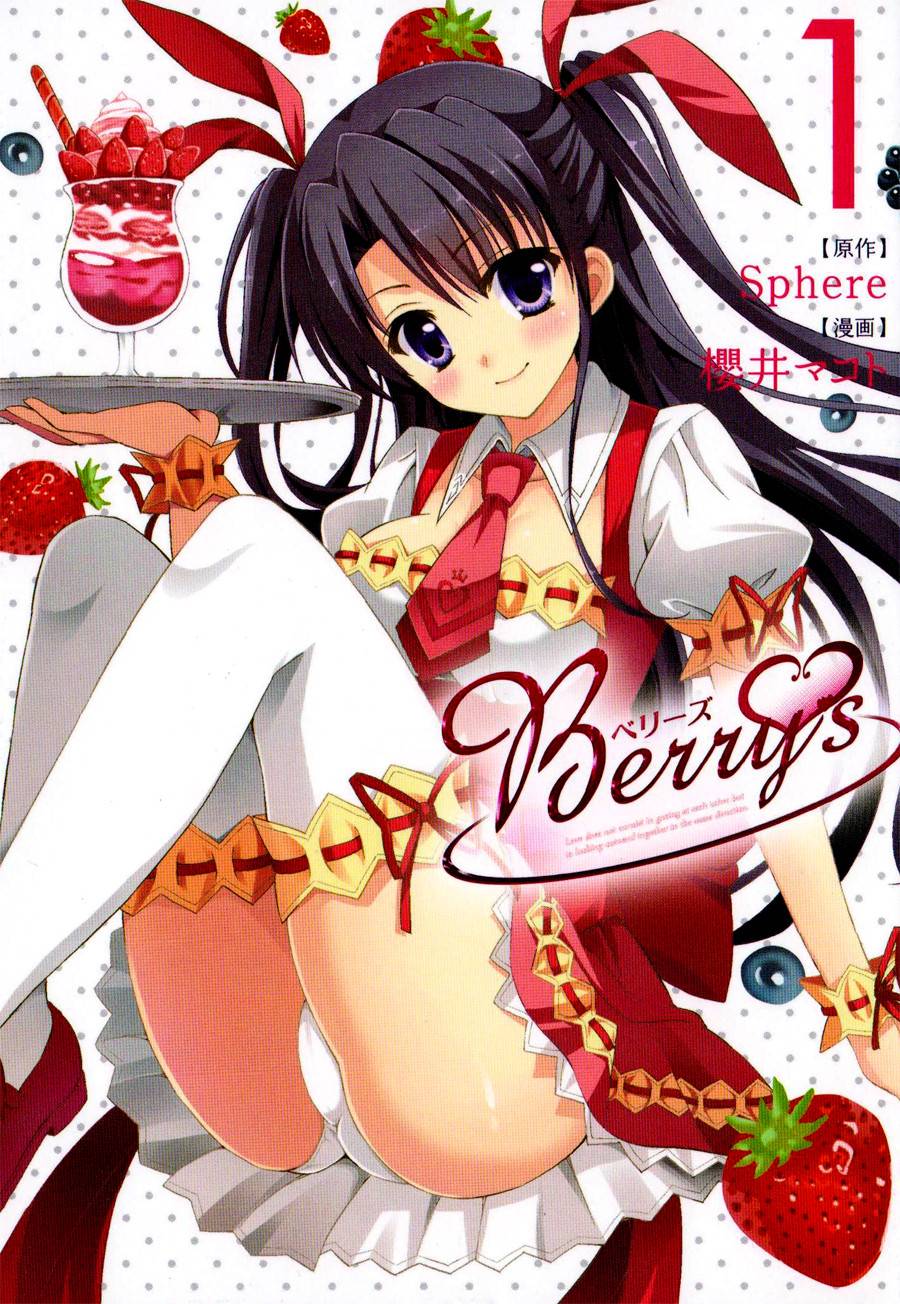 Berry's第2话图