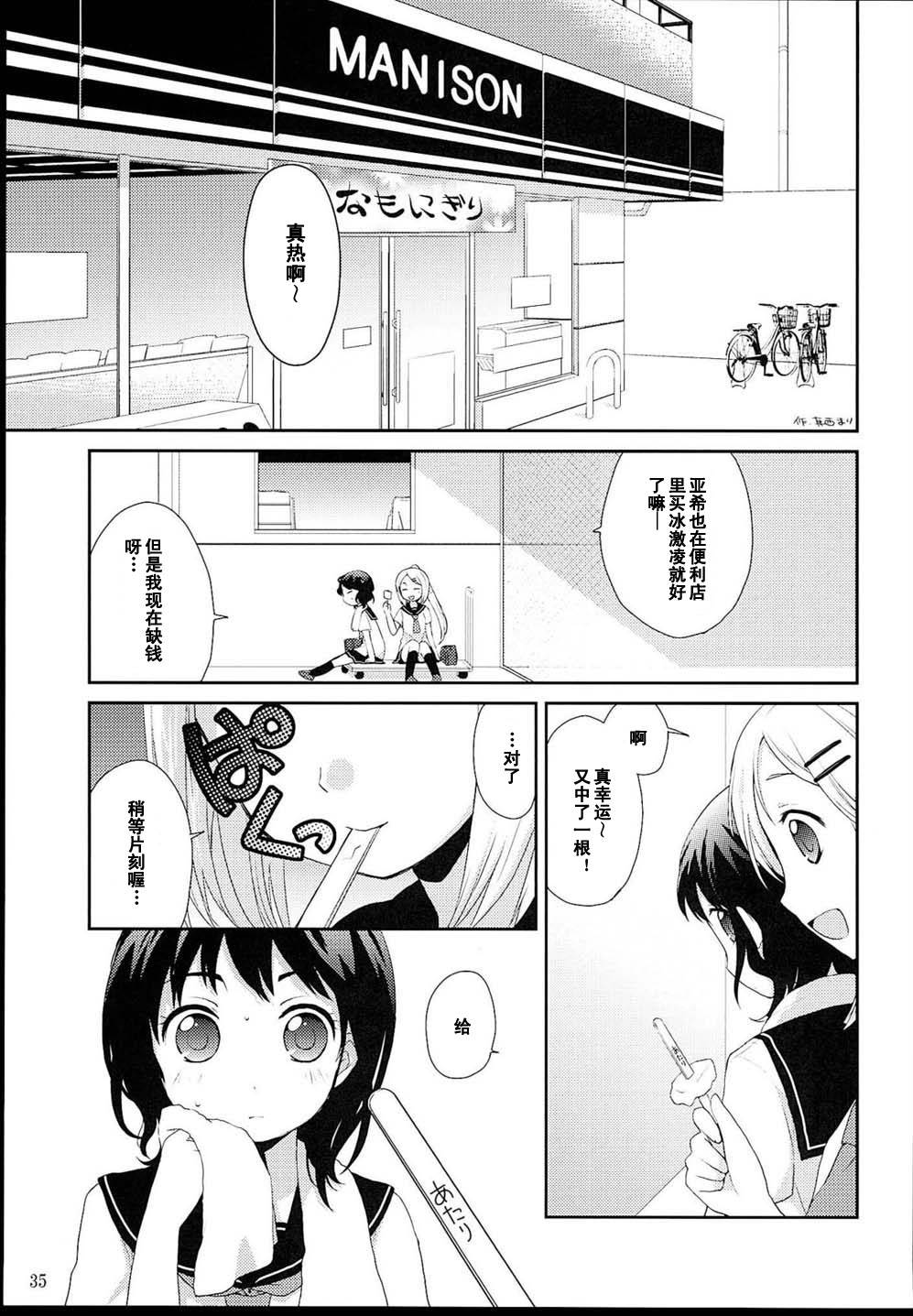缤纷百合特别篇图