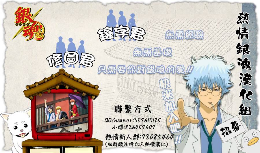 蝙蝠比利第105话图