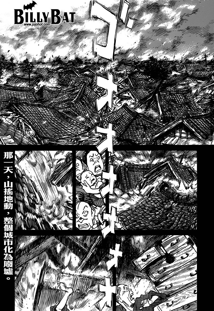 蝙蝠比利第108话图