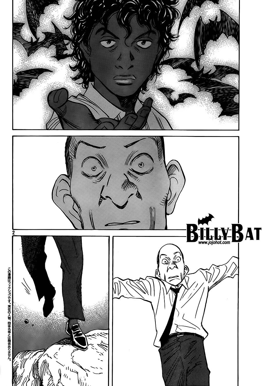 蝙蝠比利第122话图