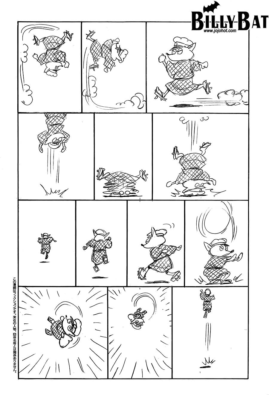 蝙蝠比利第123话图