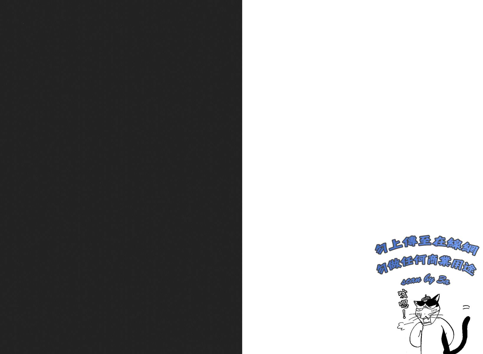 蝙蝠比利第5卷图