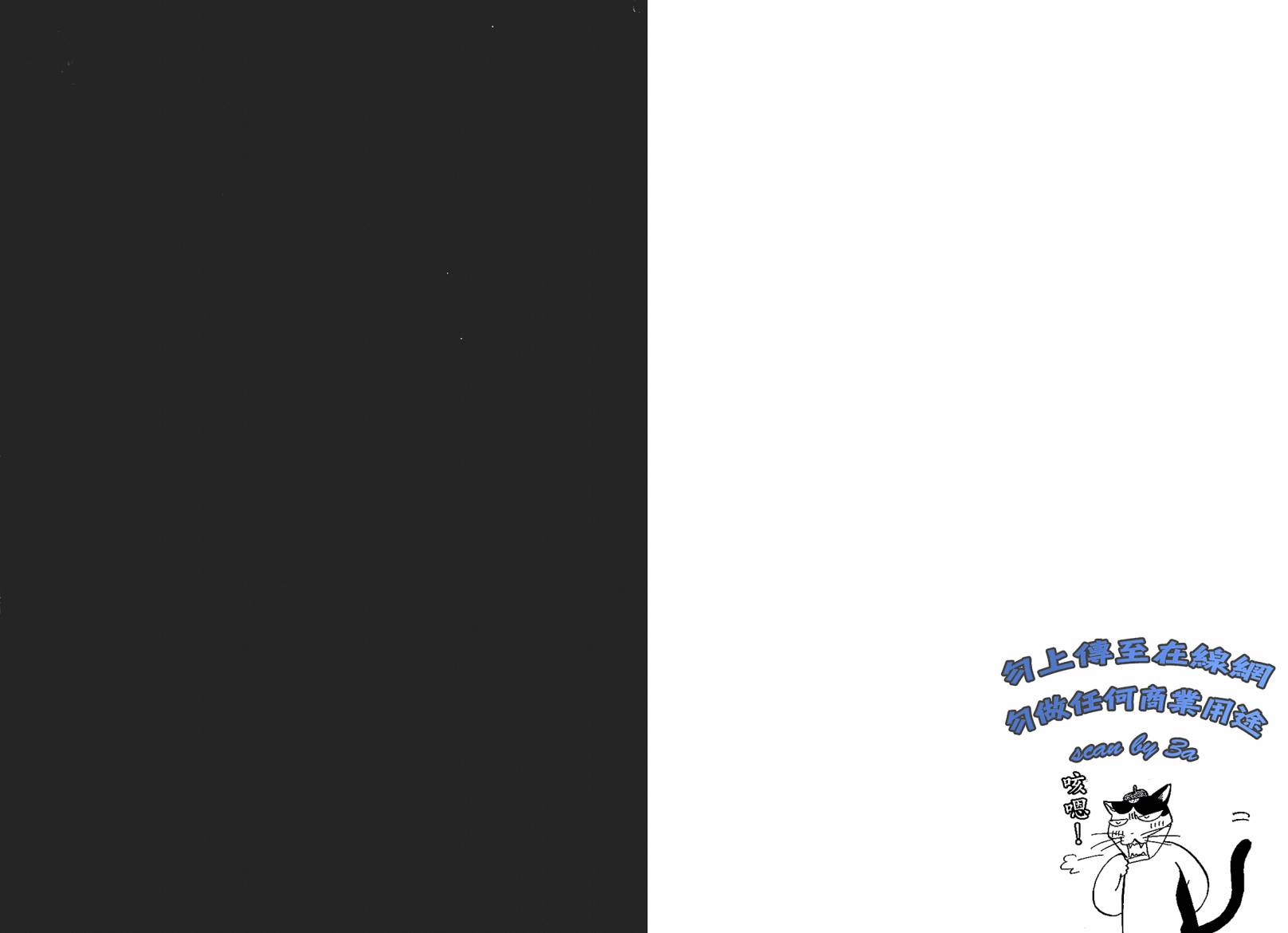 蝙蝠比利第6卷图