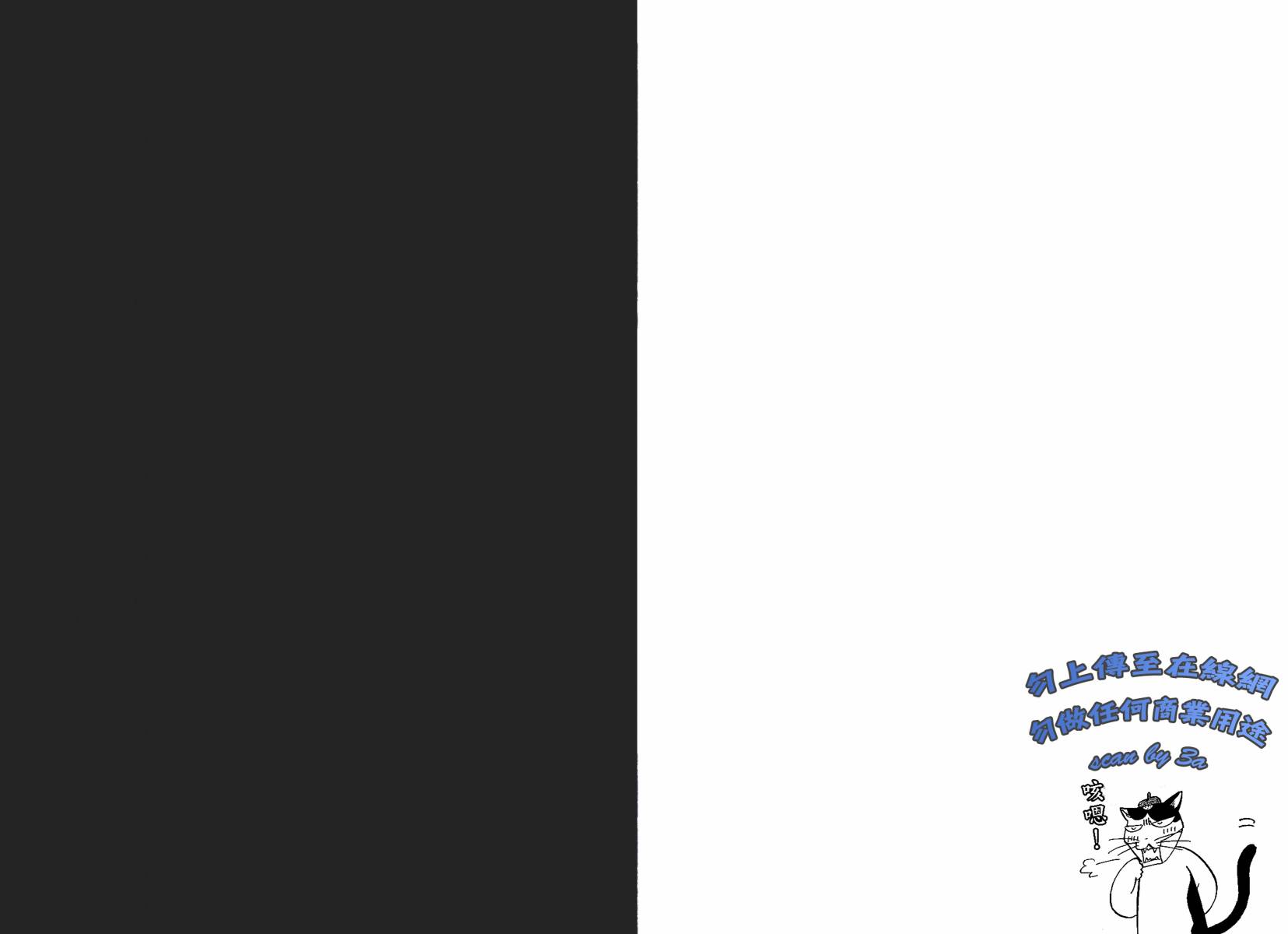 蝙蝠比利第8卷图