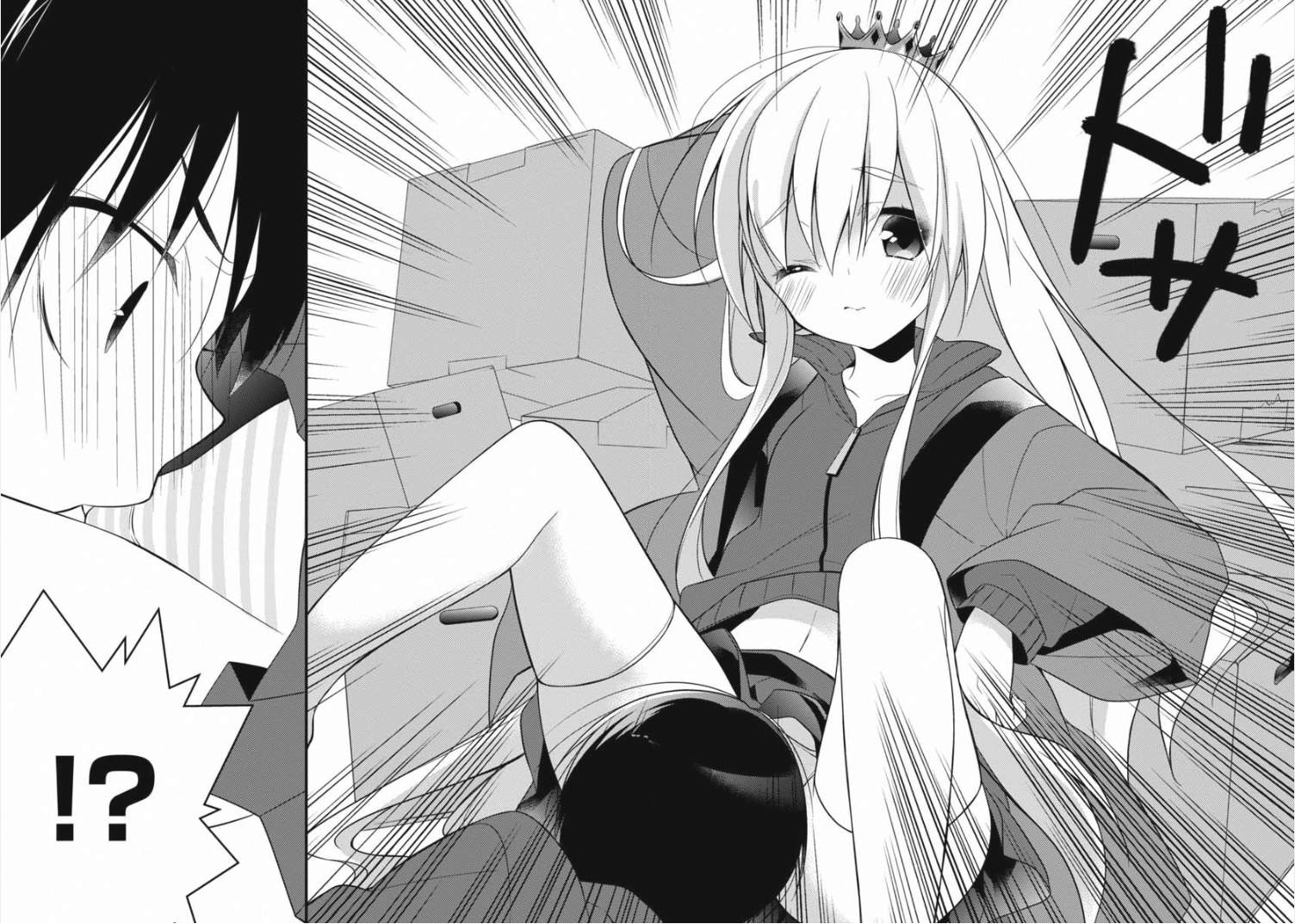 不付房租的魔王第2话图