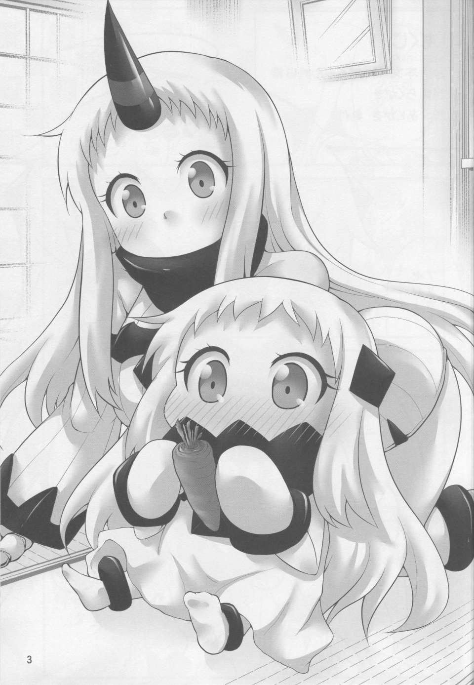 北方酱的日常第1话图