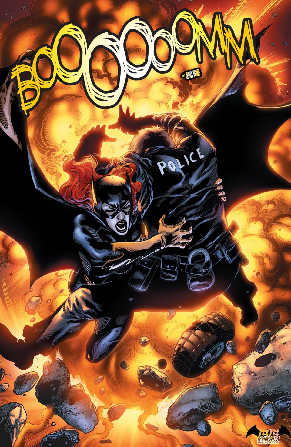 蝙蝠女郎 第17卷 第16页