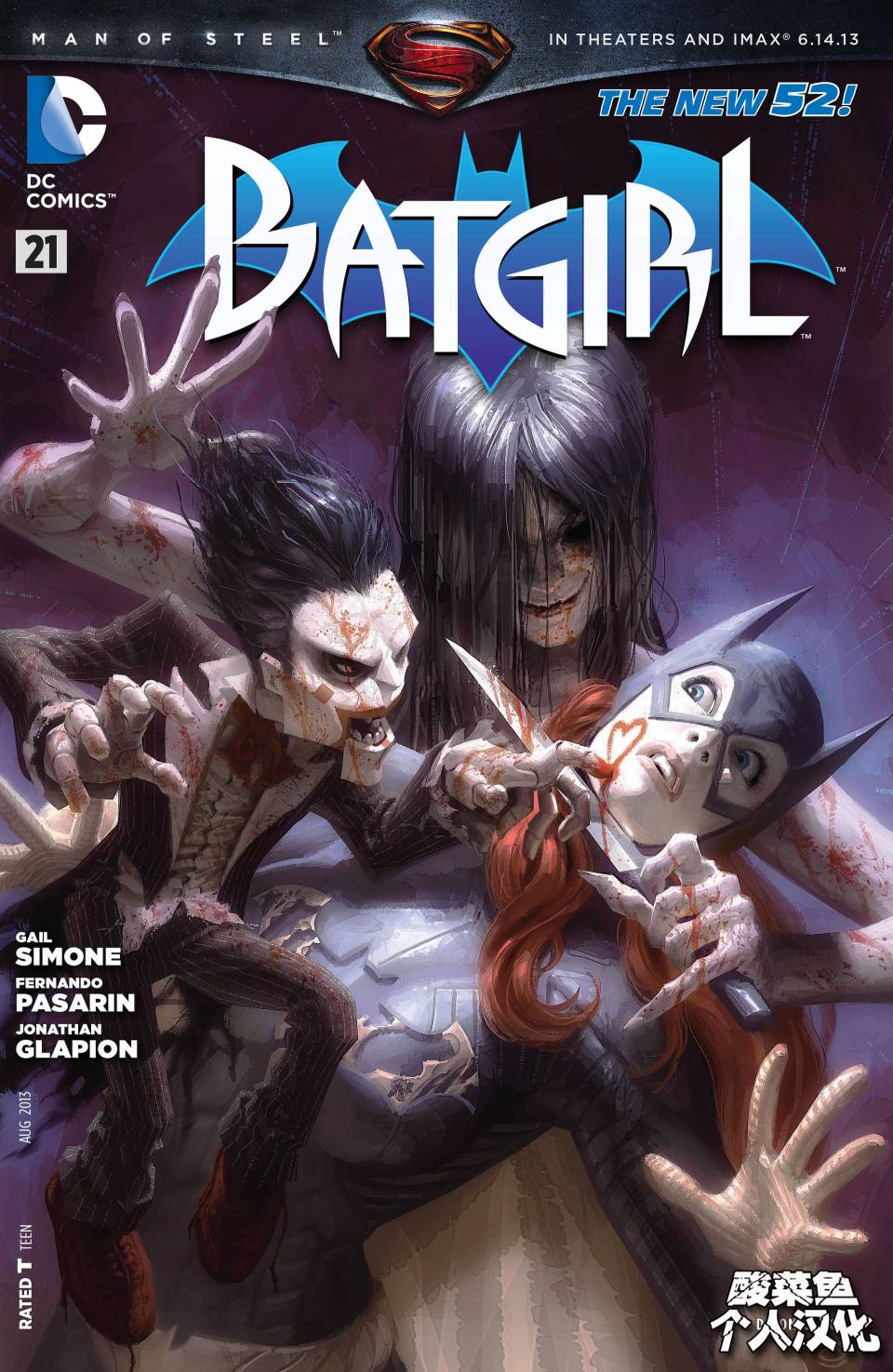 蝙蝠女郎 第21卷 第0页