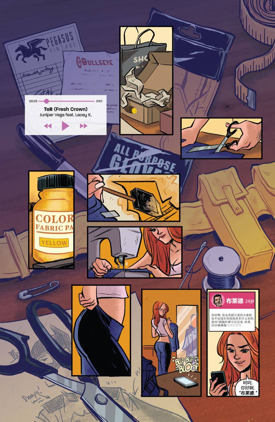 蝙蝠女郎 第35卷 第12页