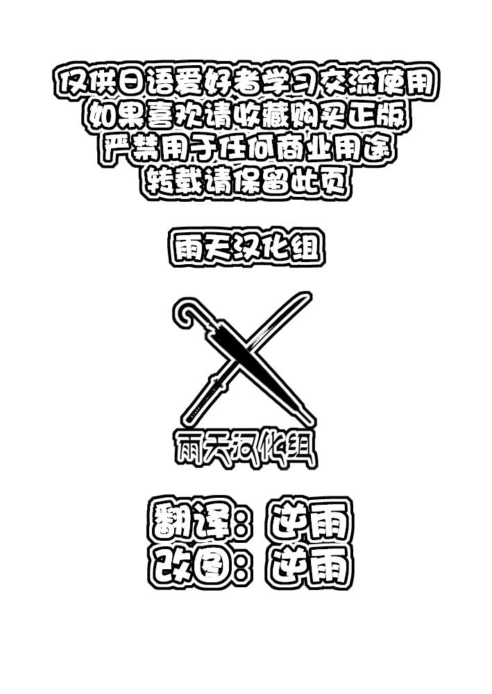 拜访太阳花田第3话图