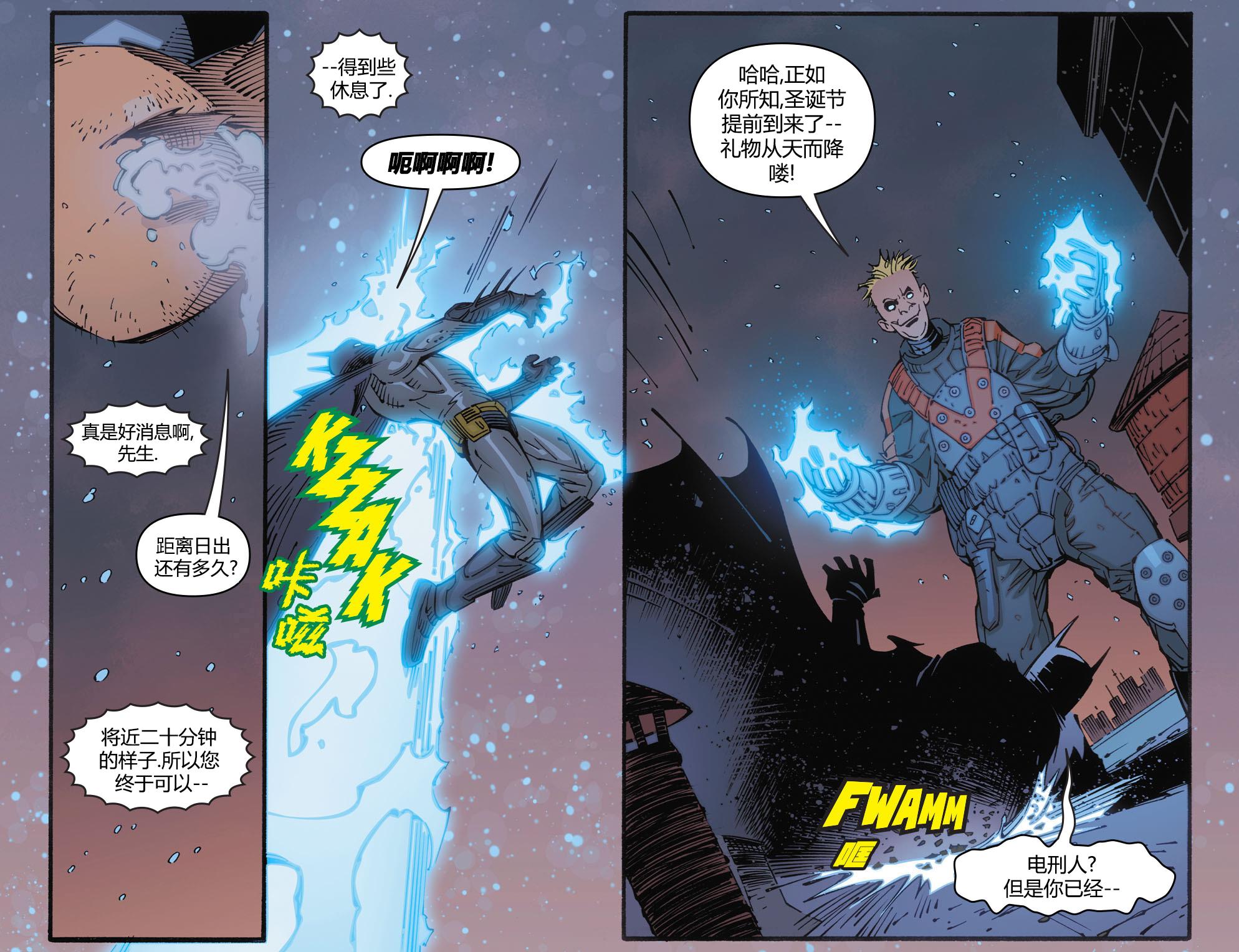 蝙蝠侠：阿卡姆骑士第1卷图