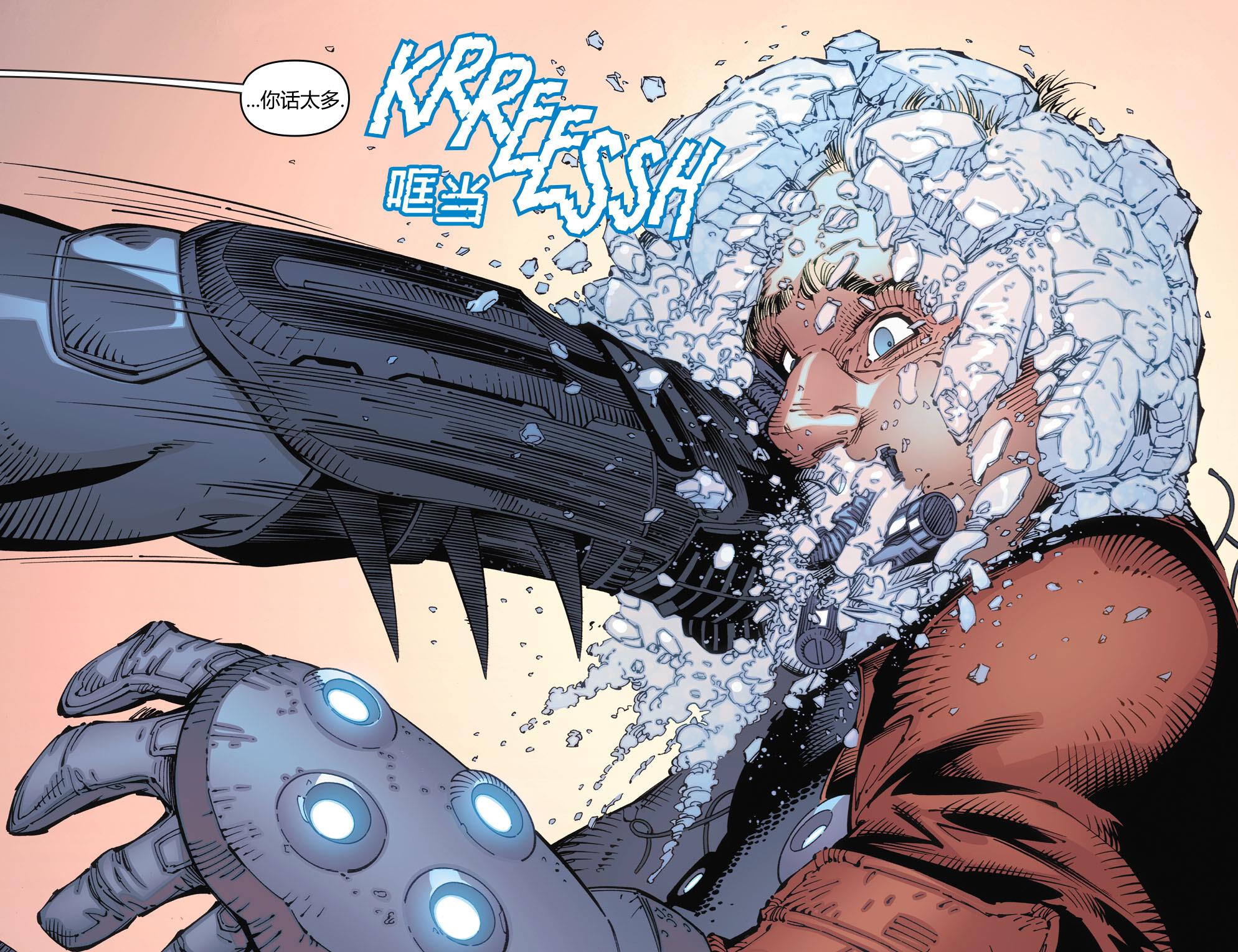 蝙蝠侠：阿卡姆骑士第1卷图